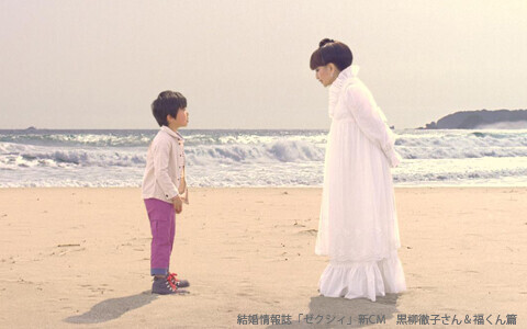 ゼクシィ史上最高の凸凹カップル 黒柳徹子さんと福くんの夢の共演 ウーマンエキサイト