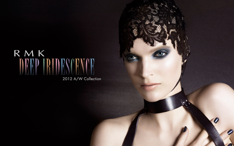 RMKの秋コレクションから、エレガントな魅力を引き出す限定商品が登場