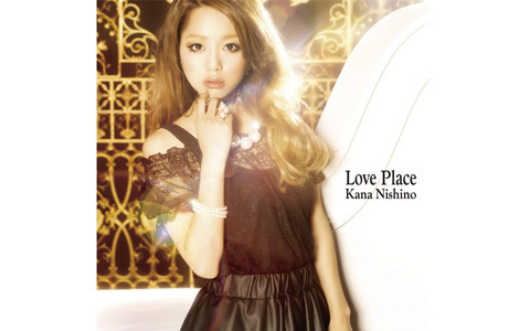 新アルバムに込めた思い　西野カナの“愛の場所”にせまる