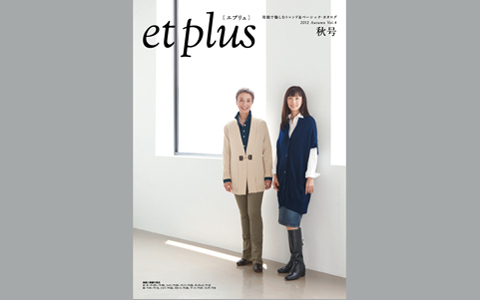 大人女子の最新おしゃれテク、母と2人の秋旅行に着たいファッションとは？