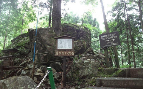 アンリ流パワースポットの廻り方「命がけの恋愛祈願と美人湯で美肌成就！寸又峡」