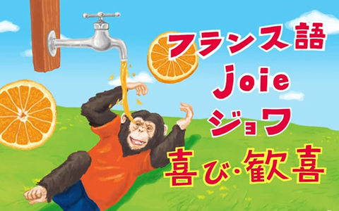 YouTubeにかわいすぎる動画チャンネル『女子フジ』登場