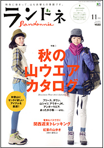 「ボルネオ」探検に行ってきた！～「植村花菜がボルネオの魅力を教えます！」　その３
