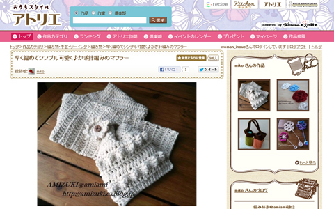 【プレゼントあり】インテリアになる、きりんを作ってみない？