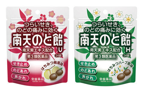 「ドライのど」って知ってる？この季節、気が利く女子になれる必須アイテムとは？