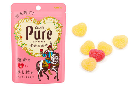 赤い一粒を見つけると運命の恋が叶う？！　恋を呼ぶ●●で運だめししてみた