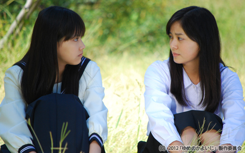 人気のファンタジー漫画「ゆめのかよいじ」が、美少女女優のW主演で実写映画化