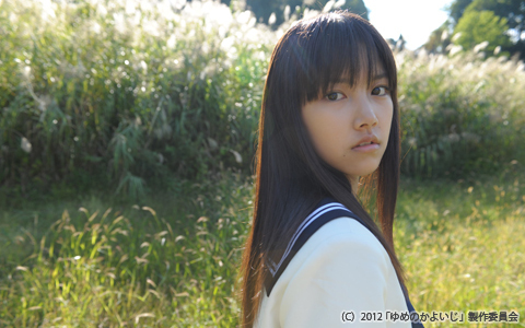 人気のファンタジー漫画「ゆめのかよいじ」が、美少女女優のW主演で実写映画化