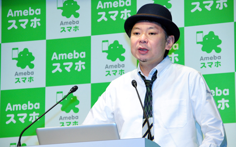 Amebaスマホ、新CM発表会見でスギちゃんが芹那に猛烈アタック！ 「興奮しています」