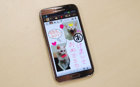 「あっ」と言わせるオリジナル年賀メールを作る方法とは？