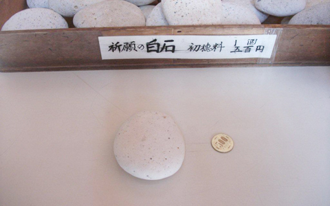 アンリ流パワースポットの廻り方「カップル成就の起源、多賀大社でラブ運を願う」