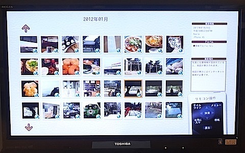 年末の大掃除に向け、思い出写真をカンタン整理＆一緒にテレビの大画面で振り返ろう！
