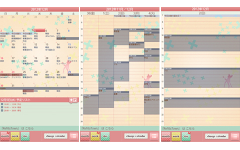 プライベートも仕事もデキる、忙し女子が手放せない●●とは？
