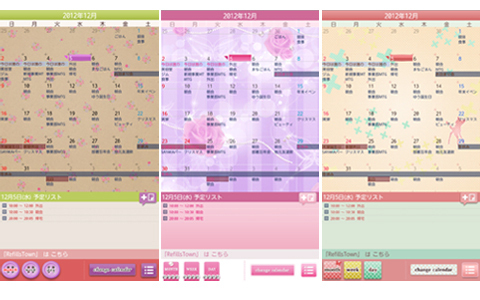 プライベートも仕事もデキる、忙し女子が手放せない●●とは？