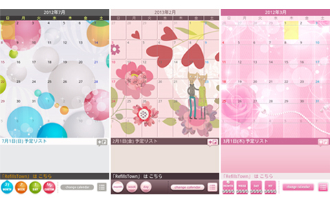 プライベートも仕事もデキる、忙し女子が手放せない●●とは？