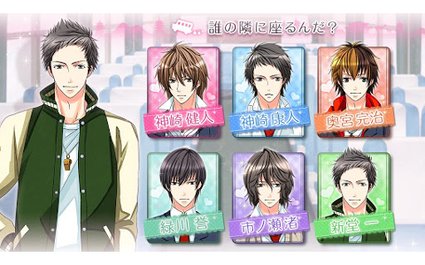 ちょっとなんで男子がいるの！？修学旅行のドキドキを体験