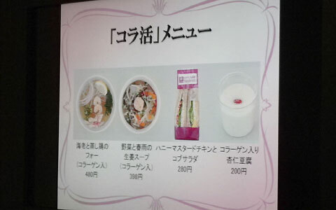 秋冬の肌トラブルにはコラーゲン!? 正しい取入れ方で「コラ活」美人に！