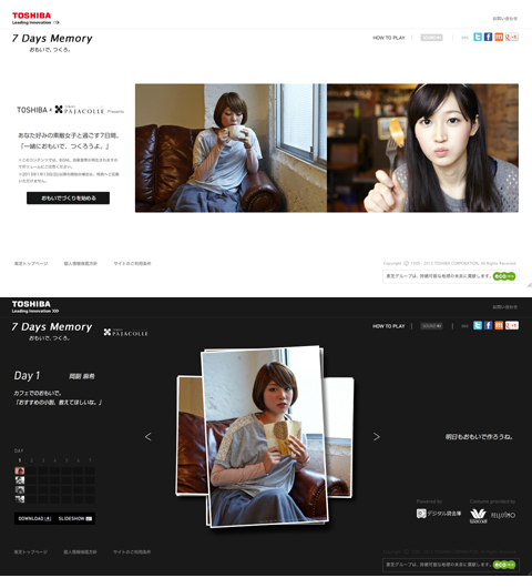 リアル女子大生と擬似恋愛できるコンテンツがオープン！　男心のツボを盗め！