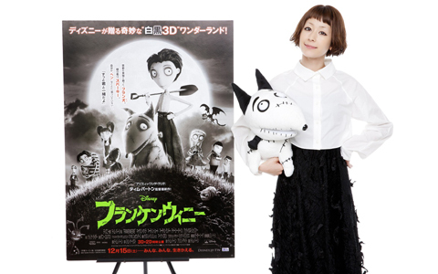 『フランケンウィニー』木村カエラ オフィシャルインタビュー