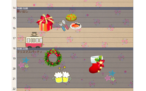 周囲にバレず恋を叶える、スケジュール管理の仕方とは