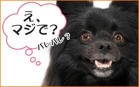 あなたは人からどう見られてる？無意識のうちにやってしまう苦手な人への接し方