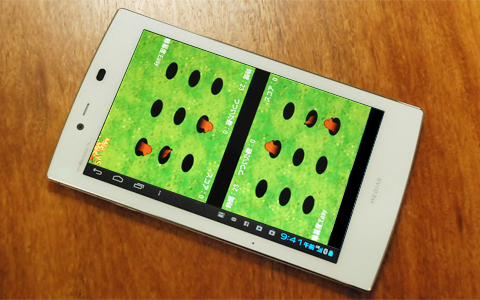 ママも嬉しい！ 子どもがつい夢中になって、遊んでしまう●●とは？