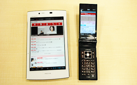 デキる女子は知っている？！　お得に携帯を持つ方法【前編】