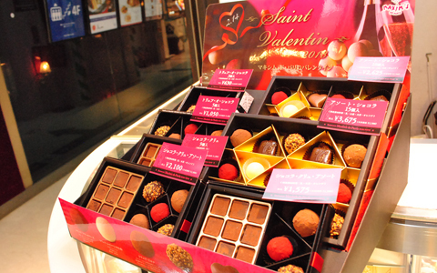 キングカズも推奨！ バレンタインは男性から女性に花束を！ フラワーバレンタイン　イベント開催