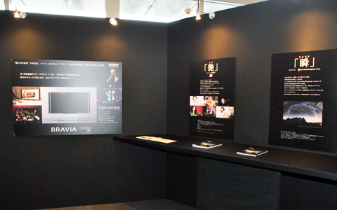 驚異の映像美！　映像革命の究極的4Kテレビで長澤まさみ、真木よう子らの写真展開催