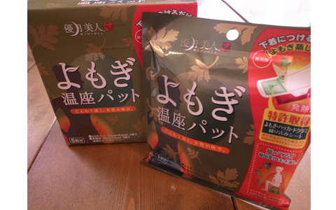気持ちいい「下半身浴」で、 妊娠しやすいカラダになる！　
