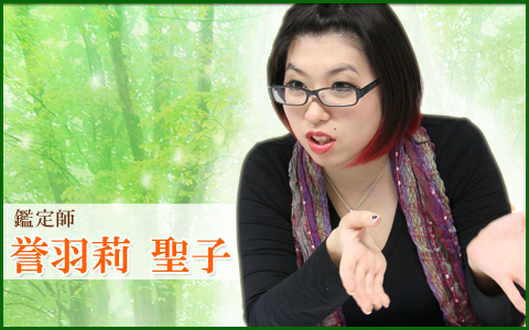 見逃さないで！ お金が入ってくる「3つの予兆」