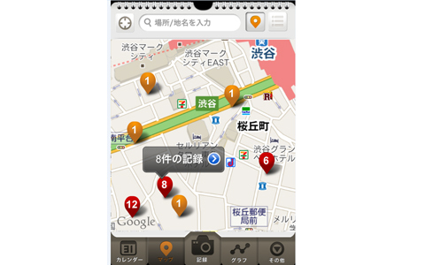 ダイエット女子の強い味方！　話題の食事レコーディングアプリとは