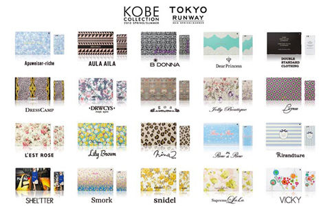 オシャレ女子必見！　有名ブランドの限定スマホケースをプレゼント