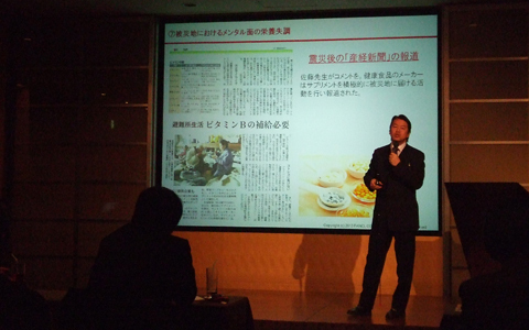 非常時に備え、ストレス社会を生き抜くビタミン学