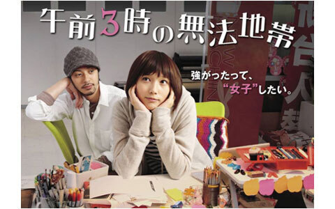 オダギリジョーから溢れる“包み込む優しさ”の秘密は？ 『午前3時の無法地帯』インタビュー