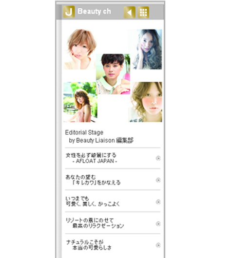 移動中に行うべき、アクティブな情報収集の方法とは？