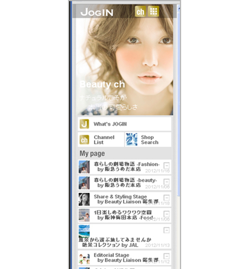 移動中に行うべき、アクティブな情報収集の方法とは？