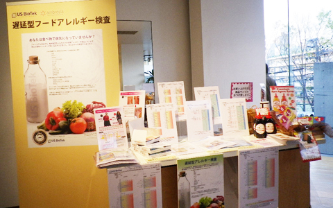 今、食べた物があなたの体を作る？　もっと自分の健康に目を向けてみては？