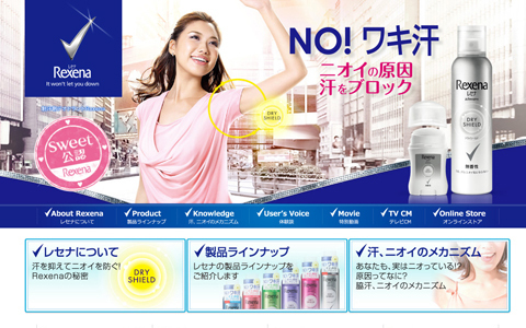 真夏でも汗ジミなんて心配なし！　大好きなファッションを楽しむための必須アイテムとは？