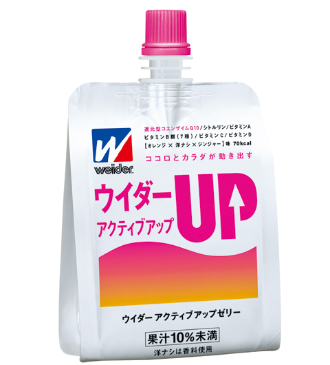 ●●で、アクティブな一日を！　忙しい女性の味方はコレ