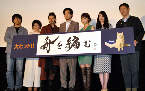 宮崎あおいの好きな言葉は何？ 板前見習い役ならではの、納得の言葉とその理由