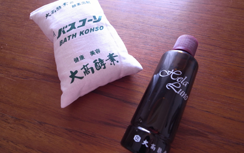 みるみるうちに美肌になる！ 酵素コスメのスゴイ威力