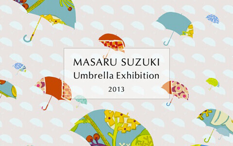 雨の日が楽しくなる？　マリメッコのデザイナー鈴木マサルによるデザインの傘はいかが？