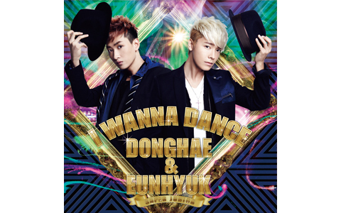 SUPER JUNIORのドンヘ＆ウニョク、日本先行＆オリジナル作品でファンに感謝