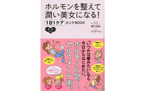 女性ホルモンを脅かす、アラサー女子の大敵とは？