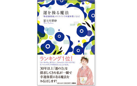 鏡のあなたは5割増し! ? 本当の愛され美人になるための3つの習慣