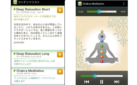 寝落ち必至!?　寝つきが悪いときにオススメのヨガアプリとは