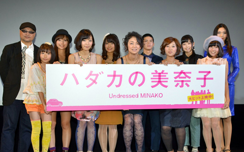 元オセロの中島知子、18禁映画公開決定に「ついつい脱いでしまいました」