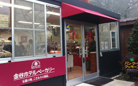 世界遺産、日光二荒山神社中宮祠で勝ち運をあやかる“勝活”