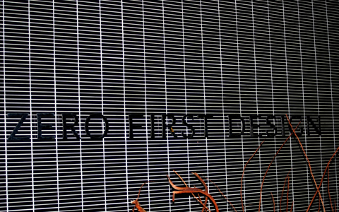 「森の光に迷い込む」リラクゼーション照明